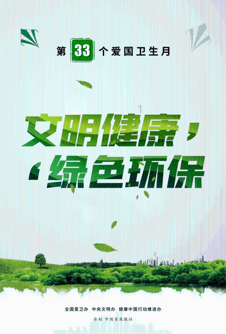 打造“华龙一号”标杆 擦亮中国核电“国家名片”
