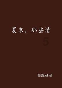 黔医攀登计划在职研究生游戏画面